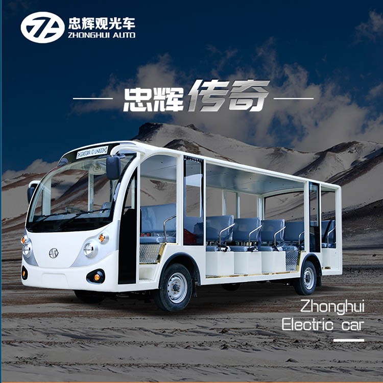 23座電動(dòng)觀光車
