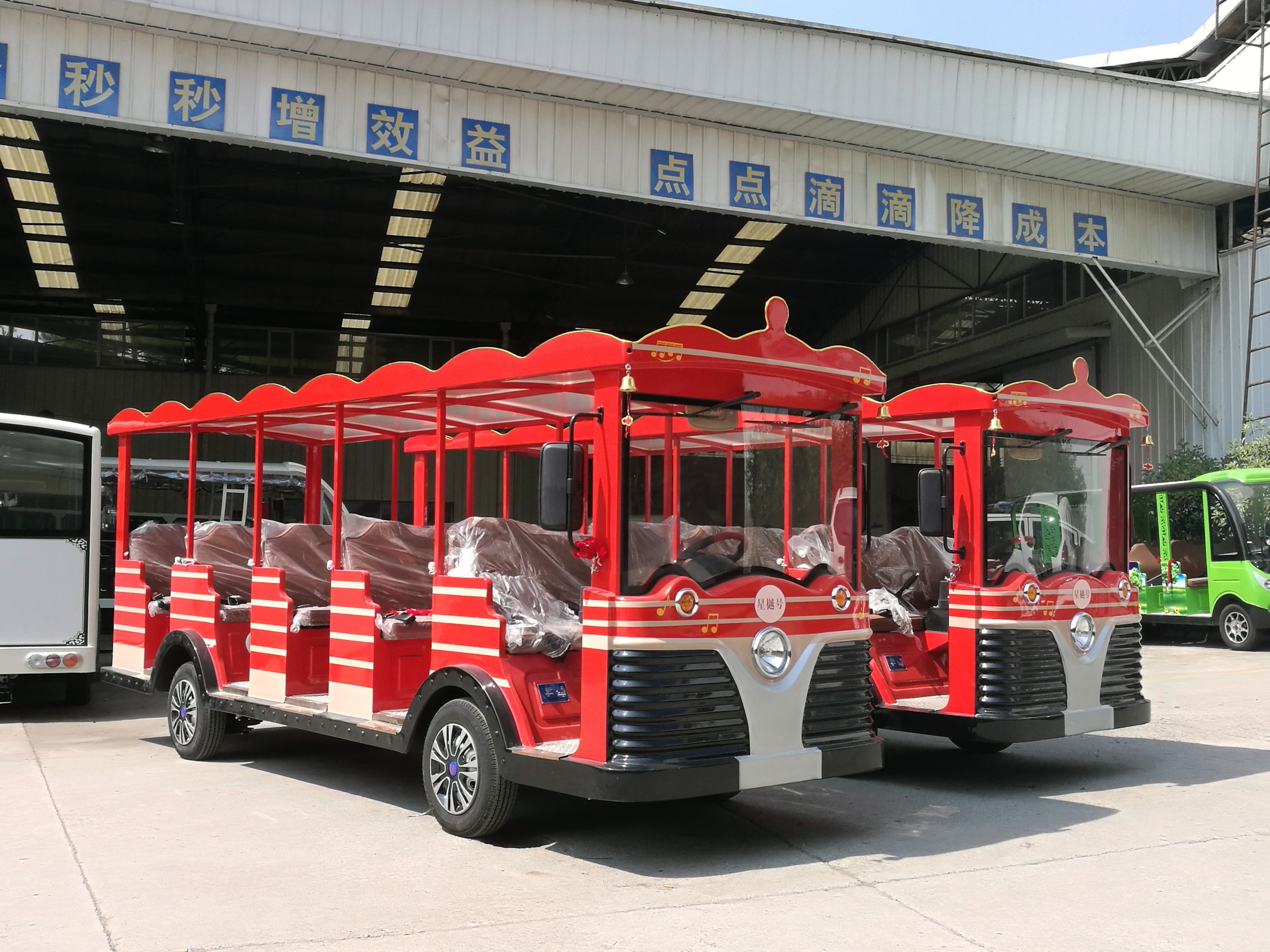 忠輝觀光車(chē)