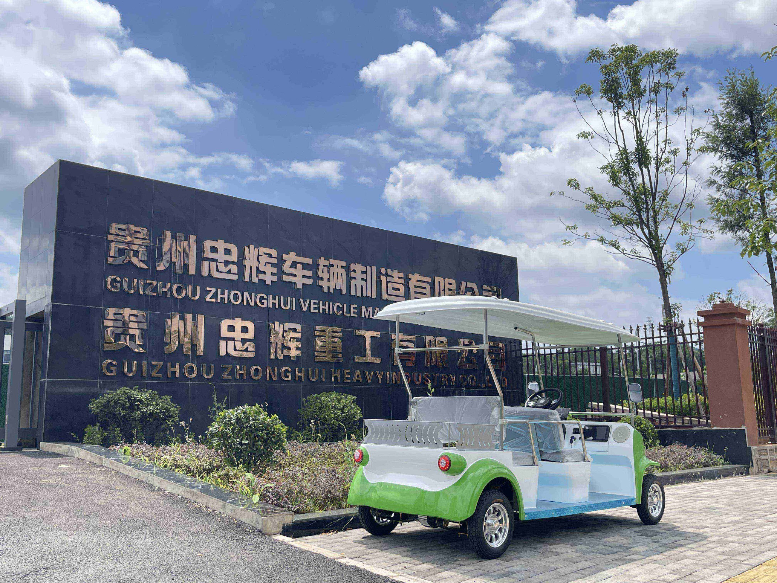 忠輝觀光車(chē)