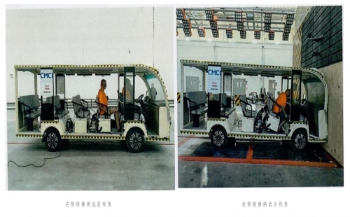 貴州忠輝觀光車碰撞測(cè)試結(jié)果，景區(qū)觀光車安全檢測(cè)重要嗎？
